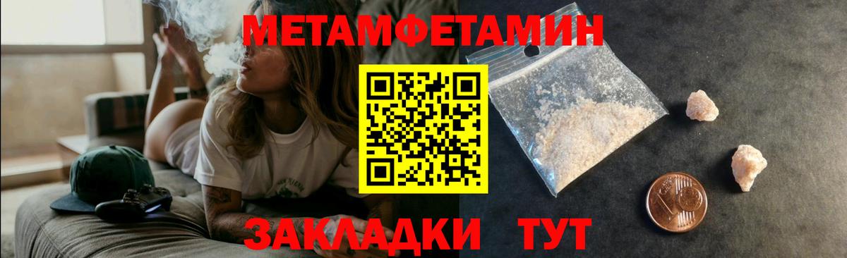 АМФ 98%  Амфетамин  АМФ  Вход с VPN  Нижний Новгород 