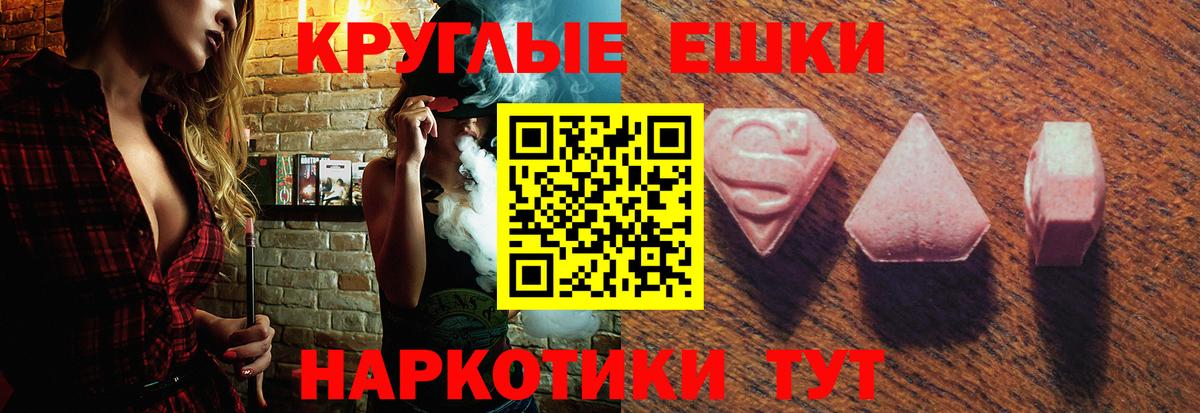 Экстази Philipp Plein Нижний Новгород