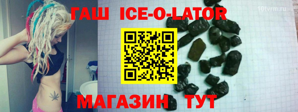 ГАШИШ хэш Нижний Новгород