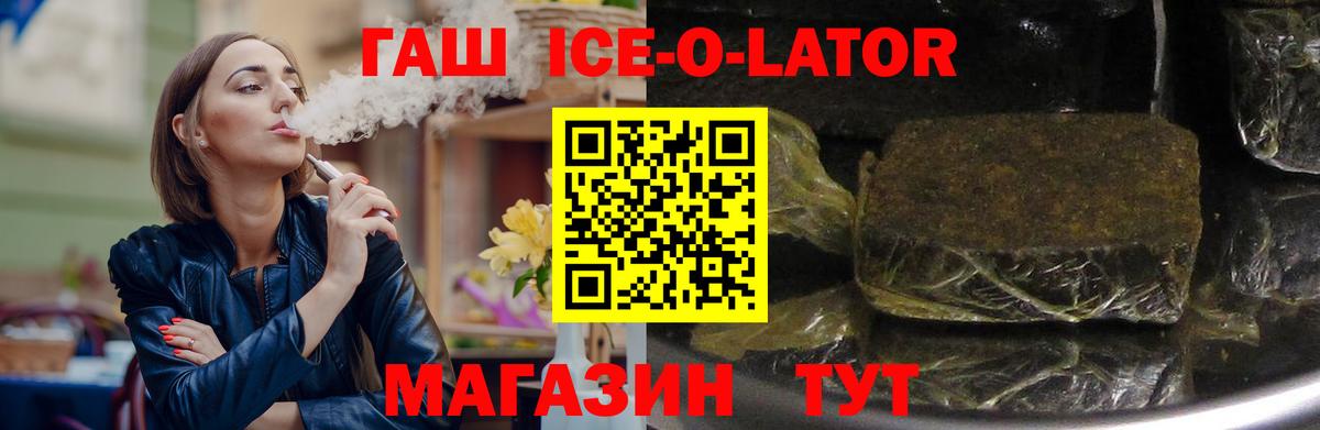 Нижний Новгород  ГАШИШ гарик  Вход с VPN  Гашиш AMNESIA HAZE 