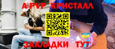 кокаин перу Конаково