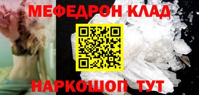 кокаин перу Конаково