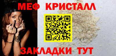 бутират Комсомольск-на-Амуре