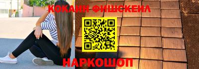 бутират Комсомольск-на-Амуре