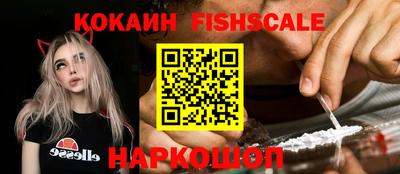 бутират Комсомольск-на-Амуре