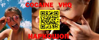 кокаин перу Конаково