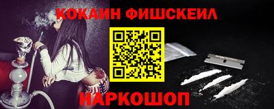 марки lsd Краснознаменск