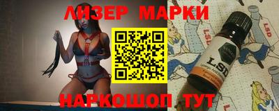 кокаин перу Конаково