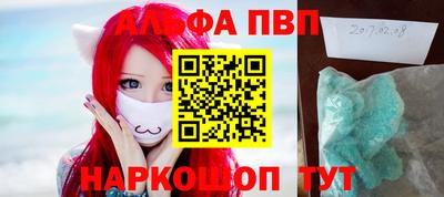 кокаин перу Конаково