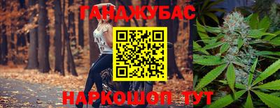 бутират Комсомольск-на-Амуре