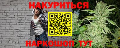 бутират Комсомольск-на-Амуре