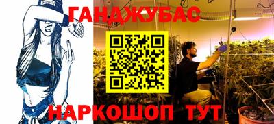 бутират Комсомольск-на-Амуре