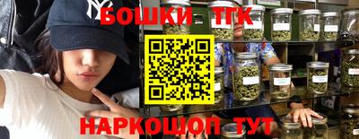 марки nbome Краснокаменск