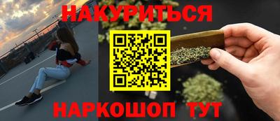 бутик Коммунар