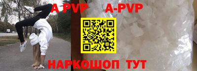 кокаин перу Конаково