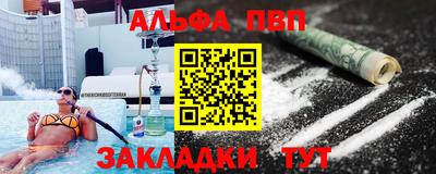 бутират Комсомольск-на-Амуре
