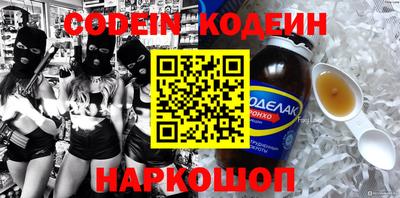 марки nbome Краснокаменск