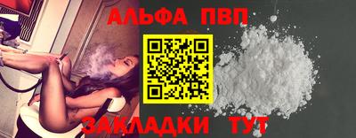 марки nbome Краснокаменск
