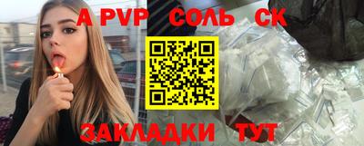 бутират Комсомольск-на-Амуре