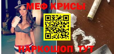 бутират Комсомольск-на-Амуре
