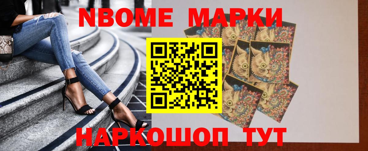 LSD-25 экстази ecstasy Нижний Новгород