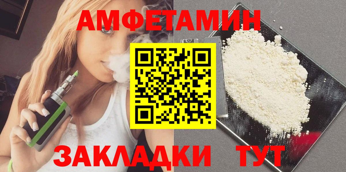 МЕТАМФЕТАМИН винт Нижний Новгород
