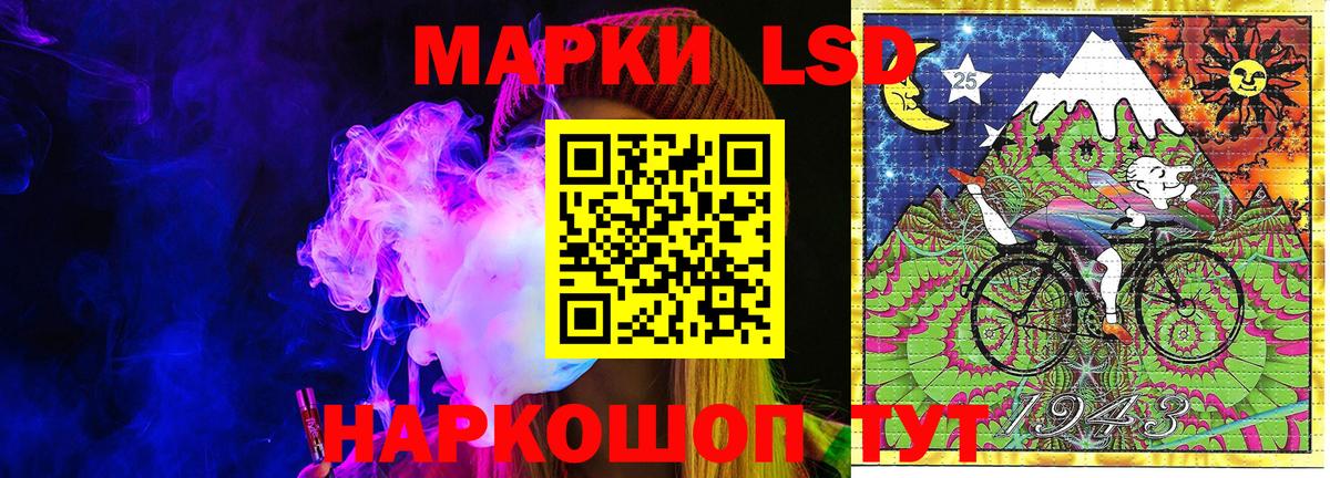 Наркотические марки 1,8мг  Наркотические марки 1,8мг  Вход с VPN  Нижний Новгород 