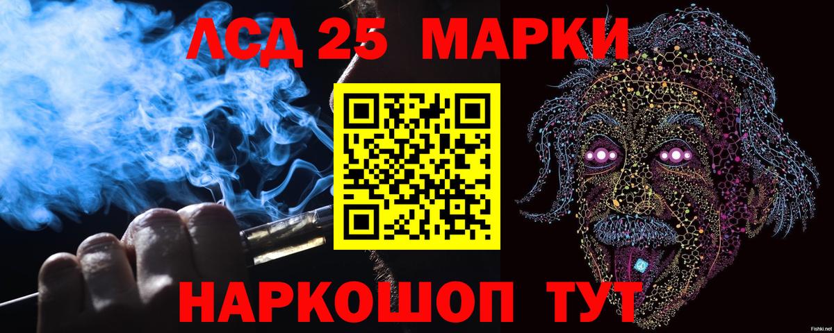 Марки N-bome 1500мкг Нижний Новгород