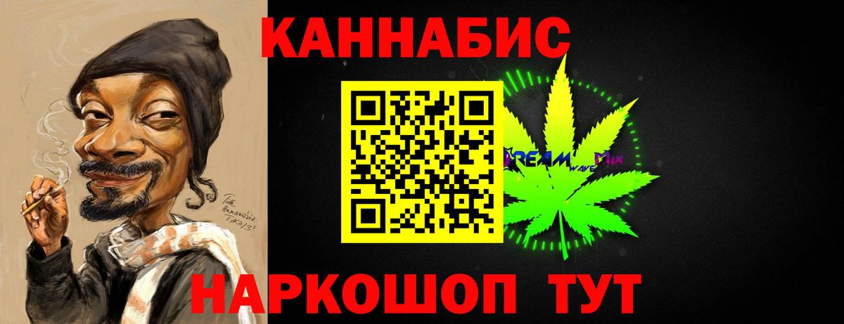 Нижний Новгород  Марихуана семена  Бошки марихуана ГИДРОПОН  Бошки марихуана план  Канабис VHQ  Вход с VPN 
