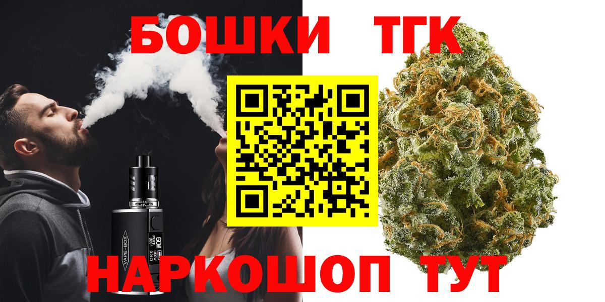 Бошки марихуана SATIVA & INDICA Нижний Новгород